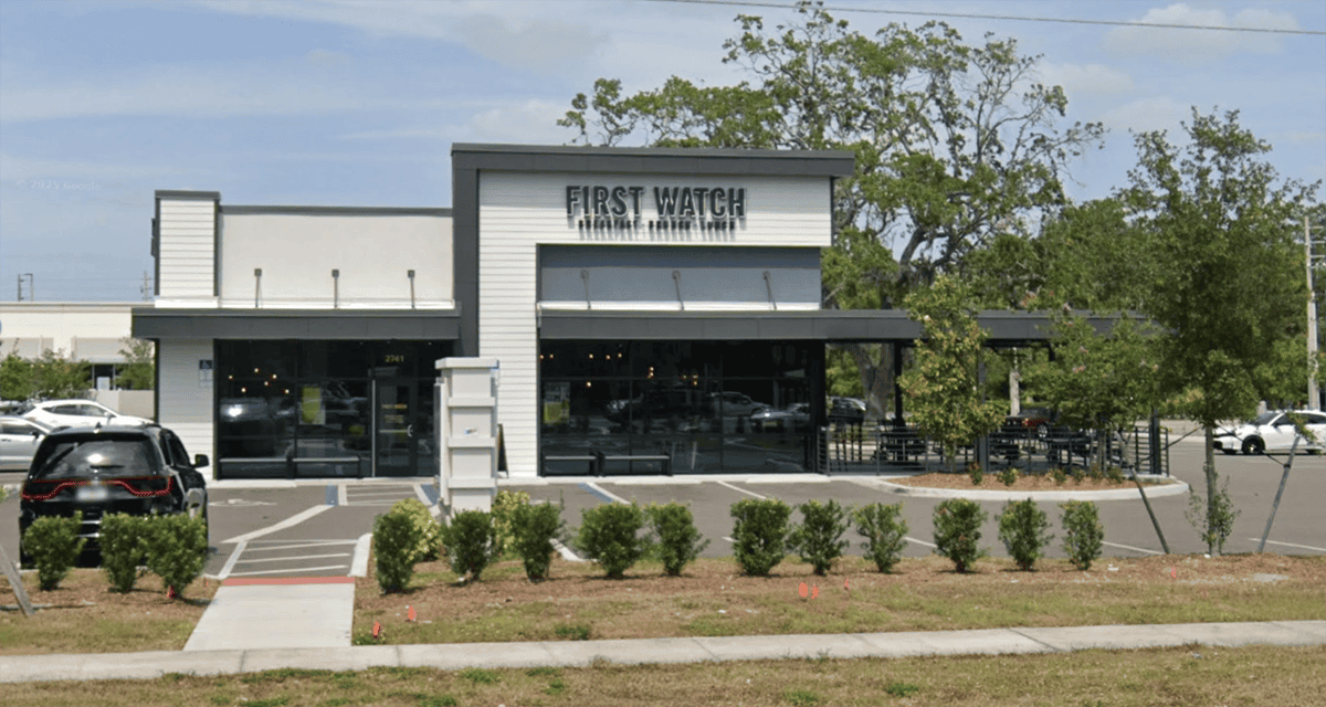 014 first watch gallery 